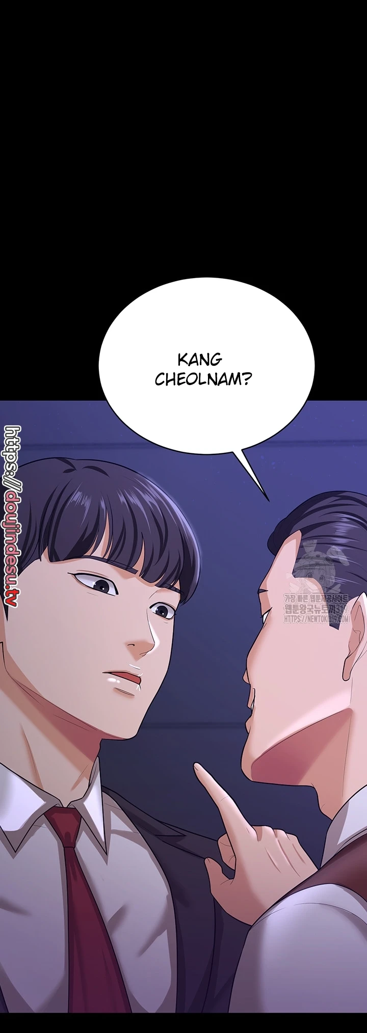 Your Wife Was Amazing Chapter 12 - Page 52